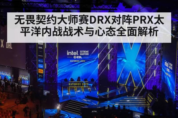 esports tournament stage crowd（kaiyun）