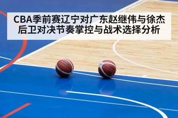indoor basketball game arena